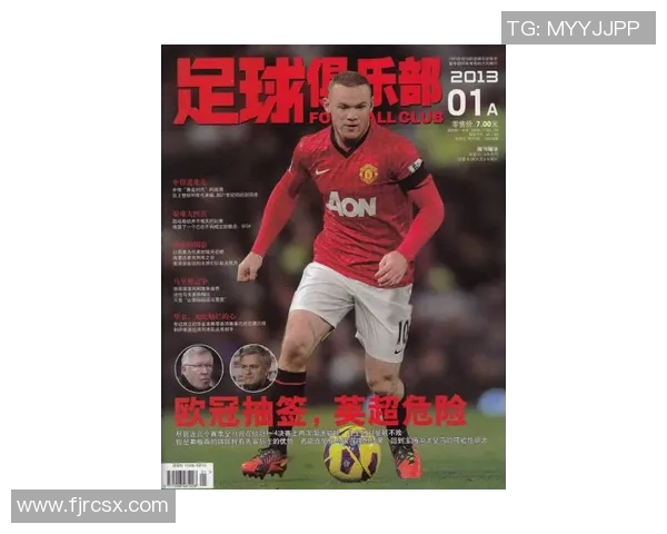巴泽尔足球俱乐部的辉煌历程与未来发展展望 巴泽尔足球俱乐部的辉煌历程与未来发展展望